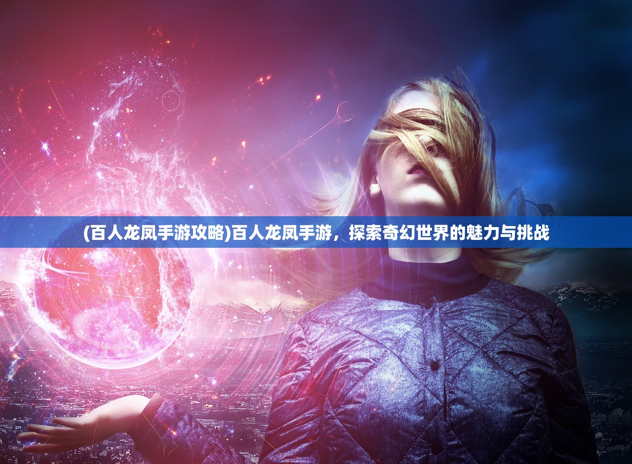 (异兽大冒险兑换码)异兽大冒险转生福利领取攻略 (异兽大冒险兑换码)异兽大冒险转生福利领取攻略