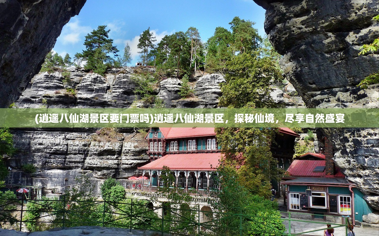 (诸神华夏免费版手游怎么下载)诸神华夏免费版手游，探寻华夏文明的奇幻之旅