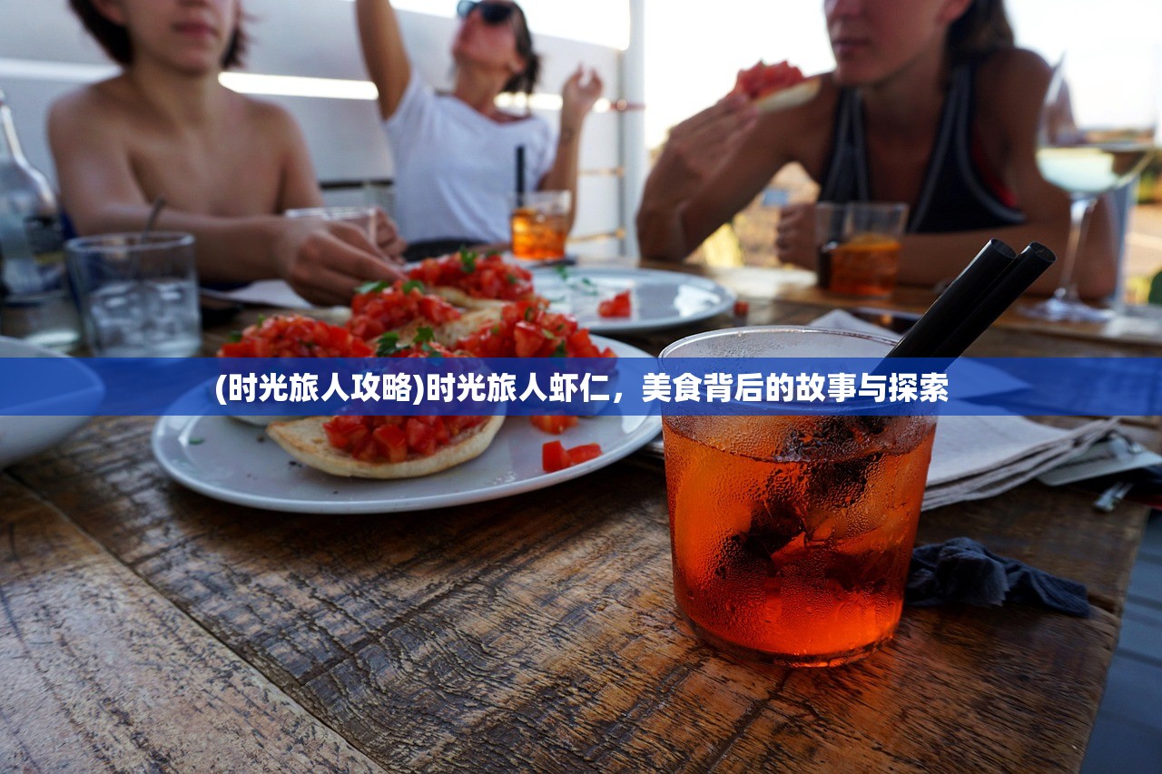 (斗罗大陆斗神再临国际服破解版)斗罗大陆斗神再临国际服，全新体验与挑战