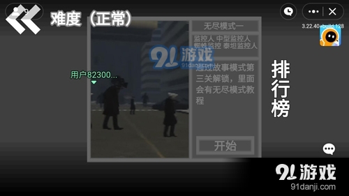 马桶人逆袭游戏正版下载-马桶人逆袭优化版下载v.7.77