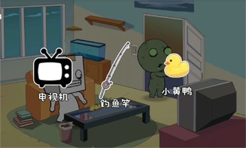 逃离纸盒镇2无广告安卓版下载9.71.00.02-逃离纸盒镇2无广告无广告版2024下载v.0.87