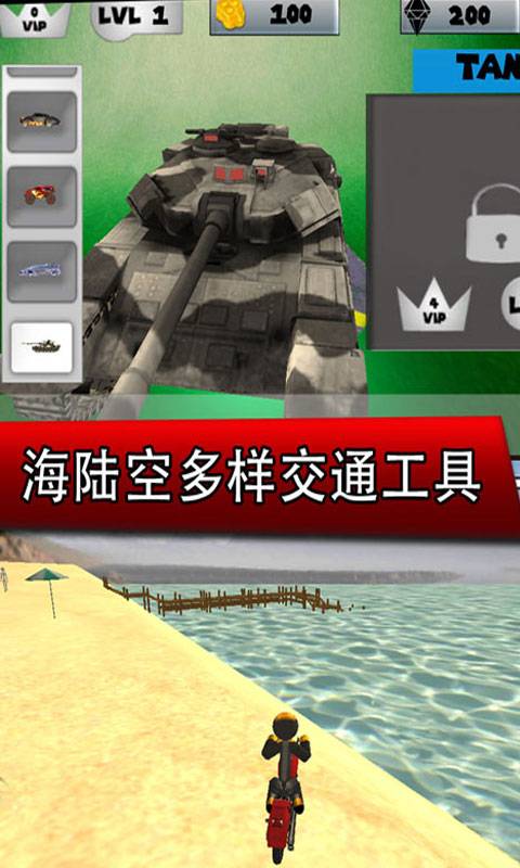 超变城市英雄最新版无限代币中文版下载-超变城市英雄无限金币修改版下载v.7.62