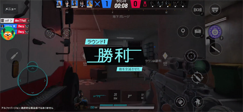 彩虹六号手游修改器下载-彩虹六号手游自制版下载v.1.73