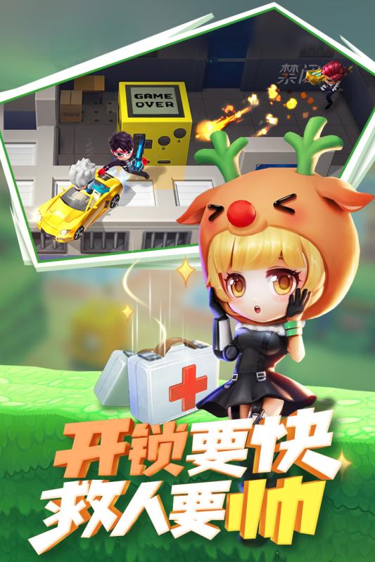 玩偶人自由对战安卓版-玩偶人自由对战无广告版安卓最新版下载v.6.73