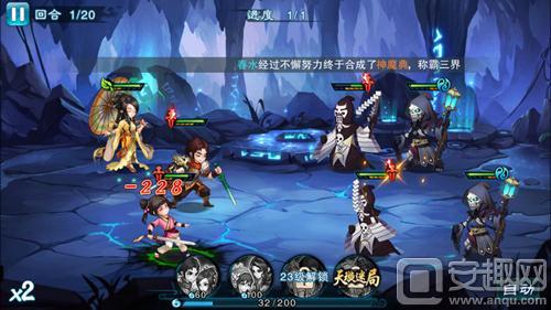 仙剑奇侠传五单机版游戏-仙剑奇侠传五单机版下载手机版2024正版更新版v.1.82