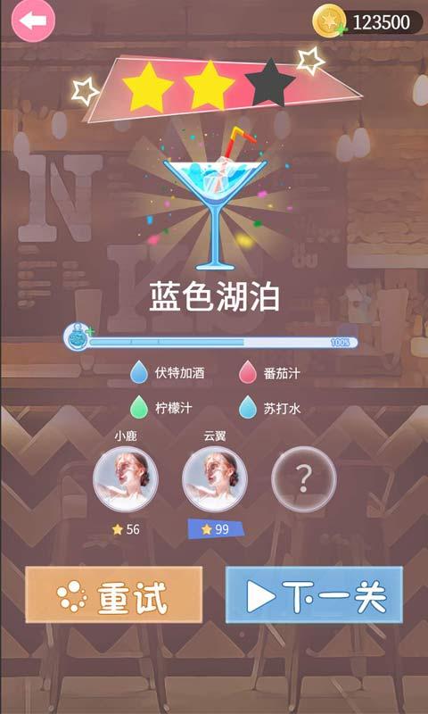 梦幻别院无敌版-梦幻别院手机版下载安装v.3.26