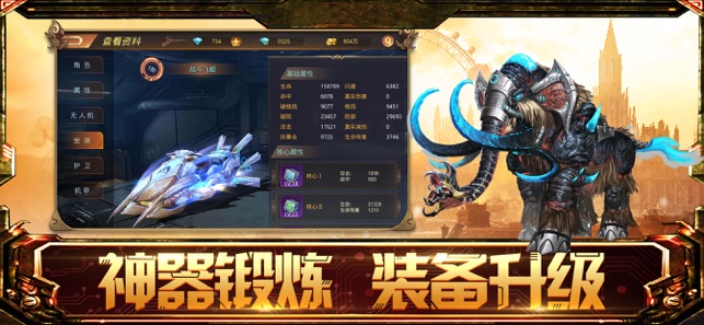 黎明召唤手游2024最新中文版下载-黎明召唤手游内置菜单最新版2024下载v.3.21