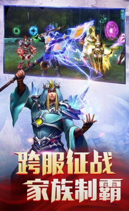 黎明召唤手游2024最新中文版下载-黎明召唤手游内置菜单最新版2024下载v.3.21