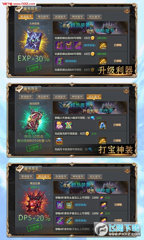 黎明召唤手游2024最新中文版下载-黎明召唤手游内置菜单最新版2024下载v.3.21
