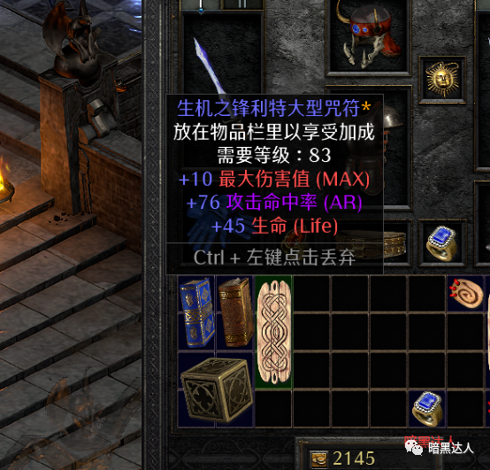 小小危险地下城重制版0.1折下载-小小危险地下城重制版无限金币版下载v.5.31