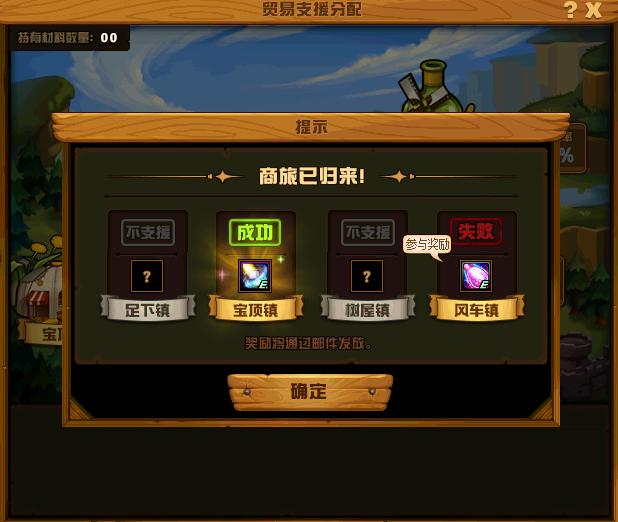 小小危险地下城重制版0.1折下载-小小危险地下城重制版无限金币版下载v.5.31
