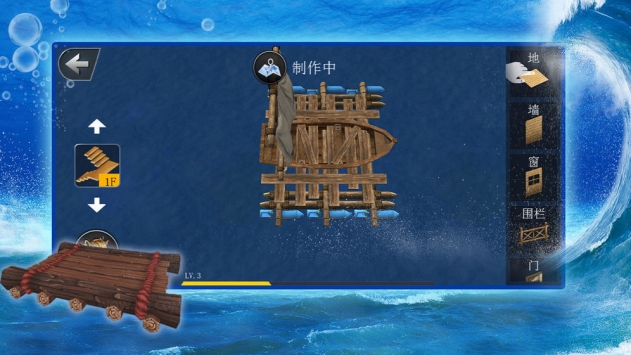 海洋生存2钞票版下载-海洋生存2无限金币mod下载v.0.91
